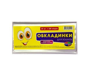 Обкладинки для зошитів фасовані 100мк 10шт в уп, Полімер (250) 9.100.10 фото