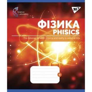 Зошит 48 клітинка Предметний ФІЗИКА (Science laboratories) виб.гібрід.лак Yes (5/200) 765731 фото