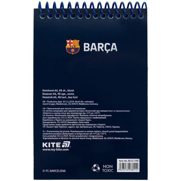 Набір канцтоварів 4 предмети BC Kite BC25-S03 фото