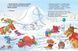 Друзяки-динозаврики: Морське чудовисько Ранок А1628007У фото 8