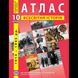 Атлас Всесвітня історія для 10 класу ІПТ 978-966-455-205-6 фото 1