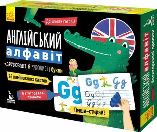 КЕНГУРУ Багаторазові прописи Англійський алфавіт Ранок 314438 (КН1155002У) фото