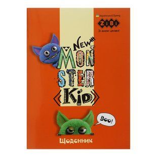 Щоденник шкільний А5 40 арк м'яка обкл. скоба MONSTERS УФ-лак Zibi ZB.13115 фото