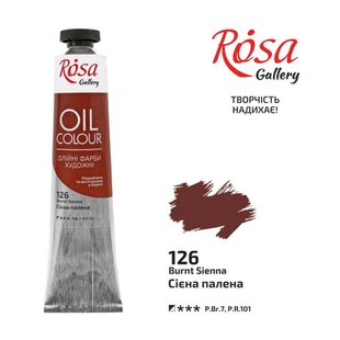 Фарба олійна 45 мл Сієна палена ROSA Gallery 3260126 фото