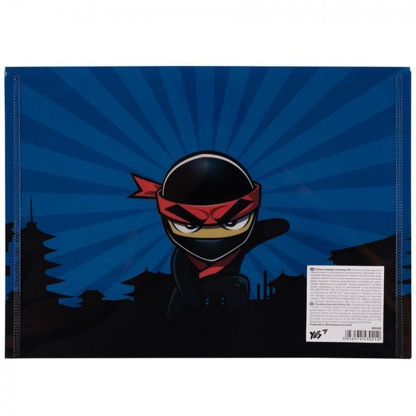 Папка-конверт B5 на кнопці Ninja Yes (10) 492228 фото