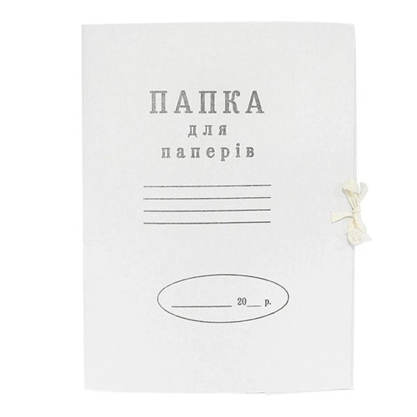 Папка картонна на зав'язках 0,30мм, Україна (50) 1000314 (44090) фото