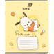 Зошит 18 клітинка софт тач + УФ лак HK-2 Kite (20) HK26-236-2 фото 5