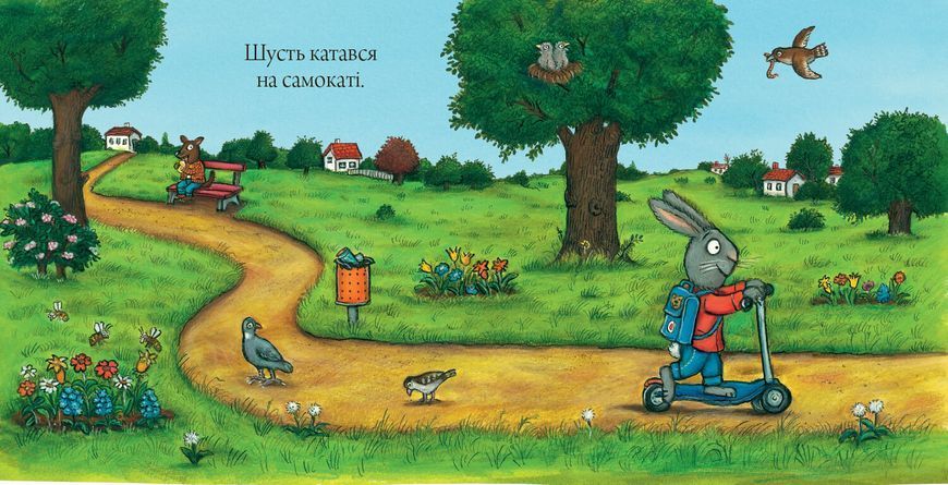 Книга Шусть і Шуня. Спритний самокат ArtBooks 000077 фото