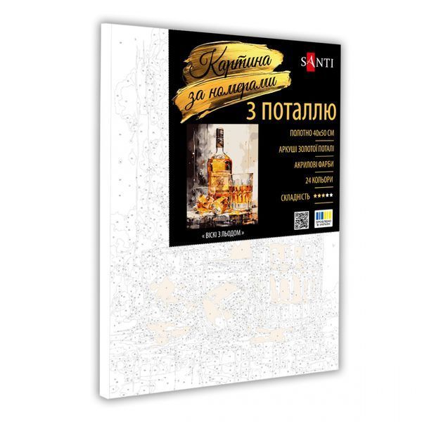 Картина за номерами на полотні з поталлю 40*50см Віскі з льодом Santi 955282 фото