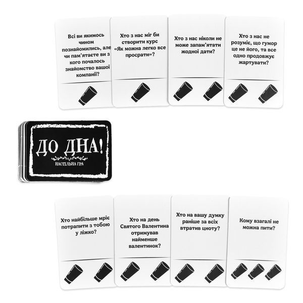 Настільна гра До Дна! Strateg 30971 фото