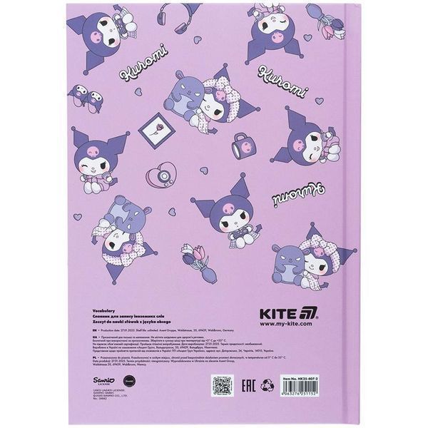 Словник з іноземної мови 60 арк. HK-2 Kite HK25-407-2 фото