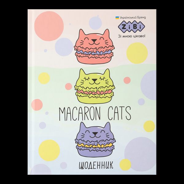 Щоденник шкільний A5+ 40 арк інтегральна обкл MACAROON мат. лам KIDS Line Zibi ZB.13910 фото