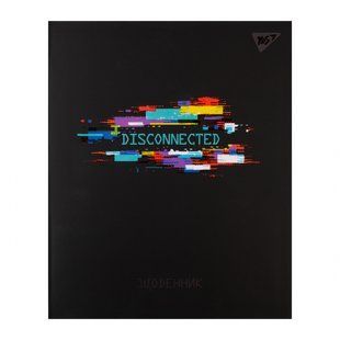 Щоденник шкільний інтегральний Disconnected Yes 911647 фото