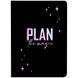 Щоденник 2027 Partner Daily Vibes 145*210 Plan the magic Axent 8836-27-6-A фото 2
