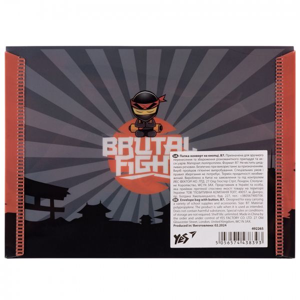 Папка-конверт B7 на кнопці Ninja помаранчево-сірий Yes (10) 492265 фото