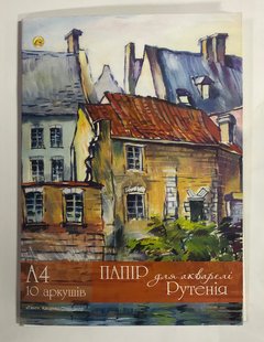 Папка для акварелі А4 10 арк 250 г/м2 Рутенія Тетрада (12) ТЕ11870 фото