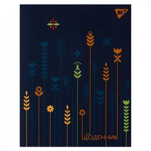 Щоденник шкільний інтегральний Flora Yes 911546 фото