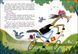 Книжка для читання: Лікарня під апельсиновим деревом Ранок 563604 (АРТ24106У) фото 3