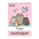 Календарь-планер Pusheen настінний на 2025 г. Yes 270257 фото 1